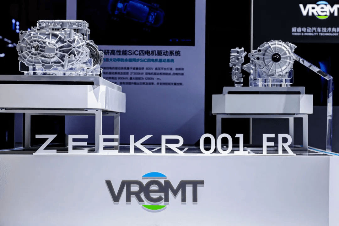 Technologie treibt die Zukunft an: VREMT und ZEEKR brechen Leistungsrekorde bei Elektrofahrzeugen